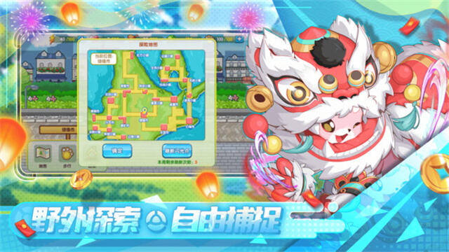 精灵宝贝官方版截图3