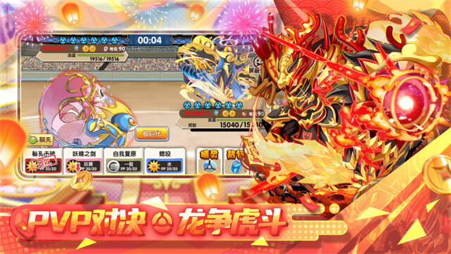 精灵宝贝官方版截图2