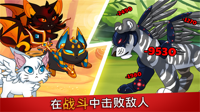 城堡猫(Castle Cats)安卓版截图1
