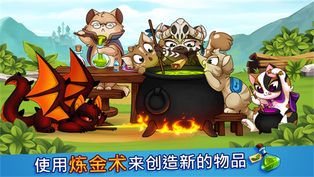 城堡猫(Castle Cats)安卓版截图3