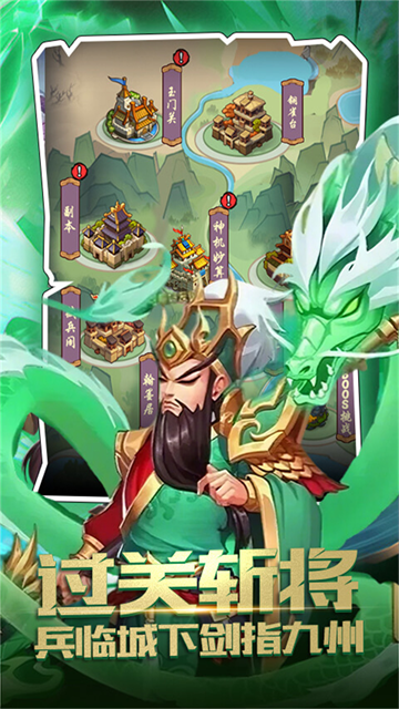 仙宠物语官方版截图4