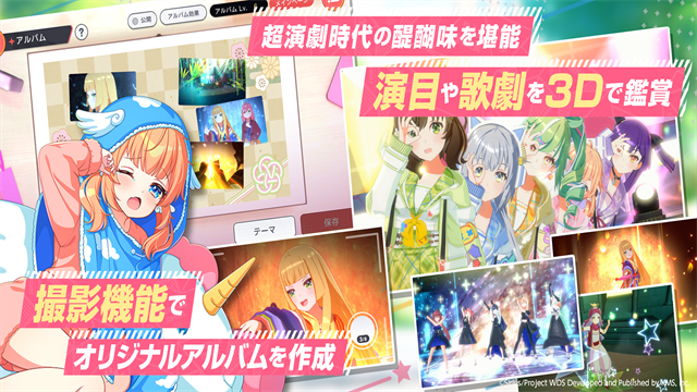 梦想星座盘(ユメステ)日服截图1