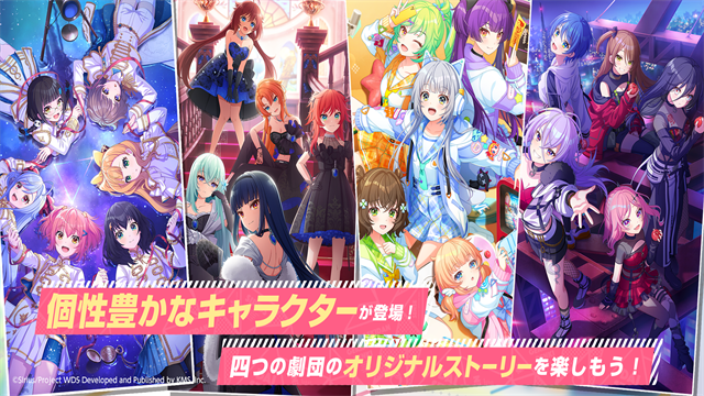 梦想星座盘(ユメステ)日服截图3