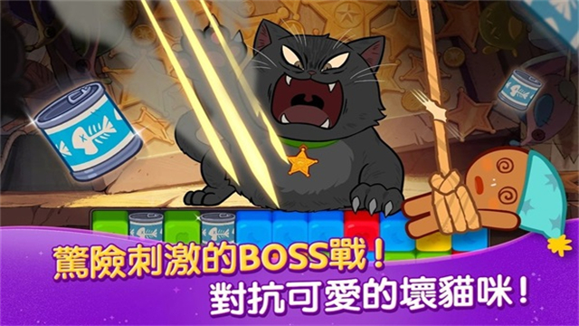 姜饼人女巫城堡(Cookie Run: Witch Castle)安卓版截图3