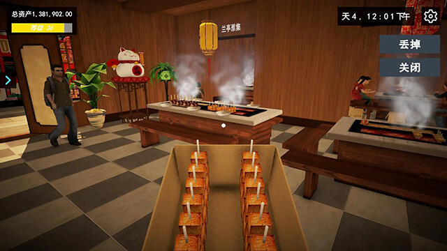 我的关东煮小铺最新版截图1