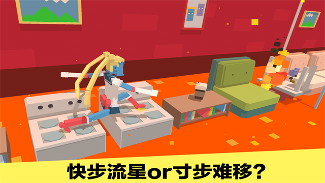 长腿漫步最新版截图2