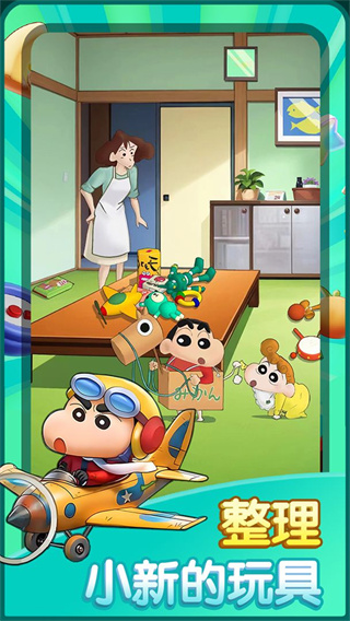 匹配大师安卓版截图3