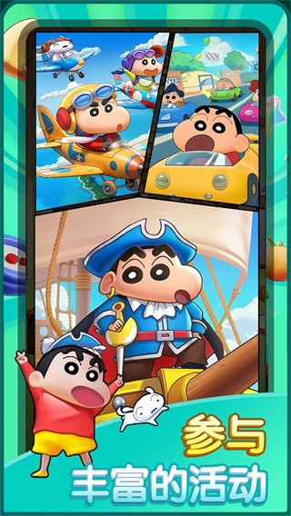 匹配大师安卓版截图1