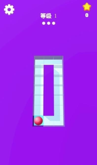 神奇的滚筒(AmazeRoller)游戏手机版截图1