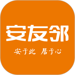 安友邻app安卓版