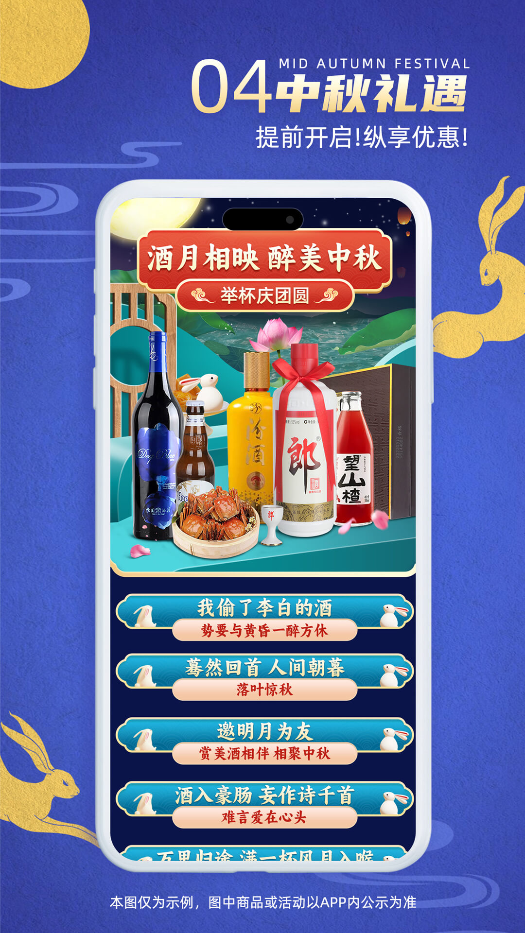 鲁嘉名品官方版截图1