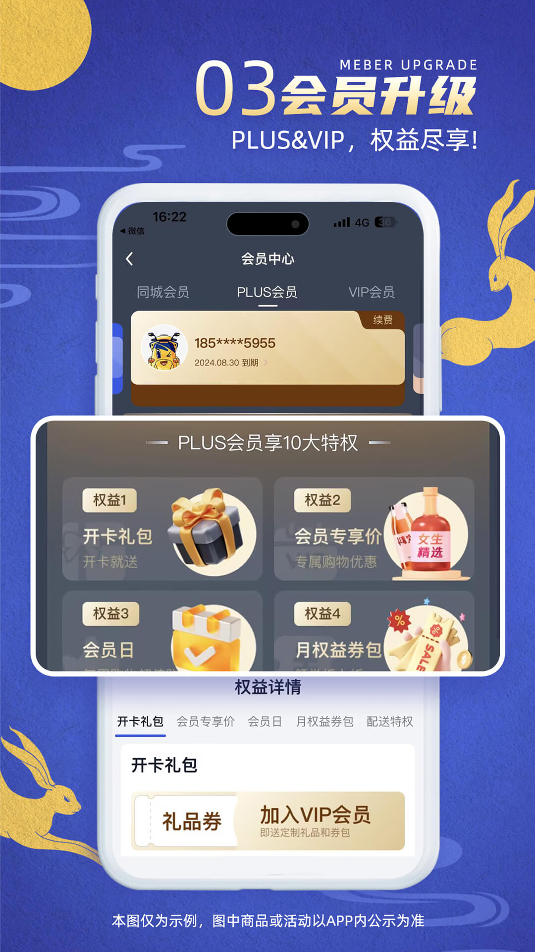 鲁嘉名品官方版截图1