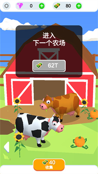 鸡蛋工厂(Idle Egg Factory)手机版截图2