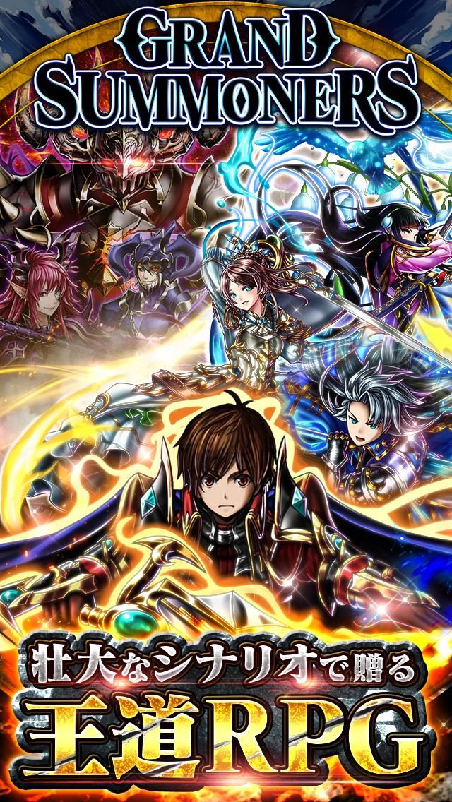 神魔召唤GS(Grand Summoners)手游截图1