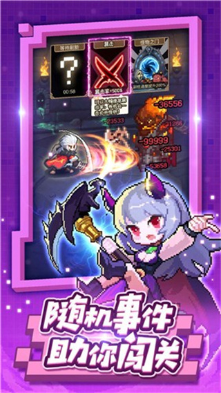 小小勇者官方版截图1