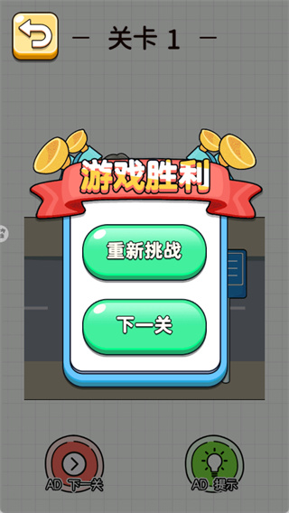 看谁手最长手机版截图1