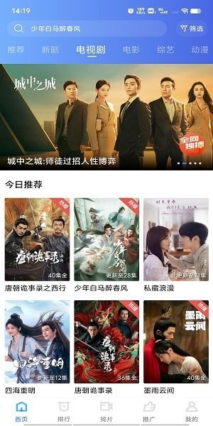 五彩视频官方正版截图4