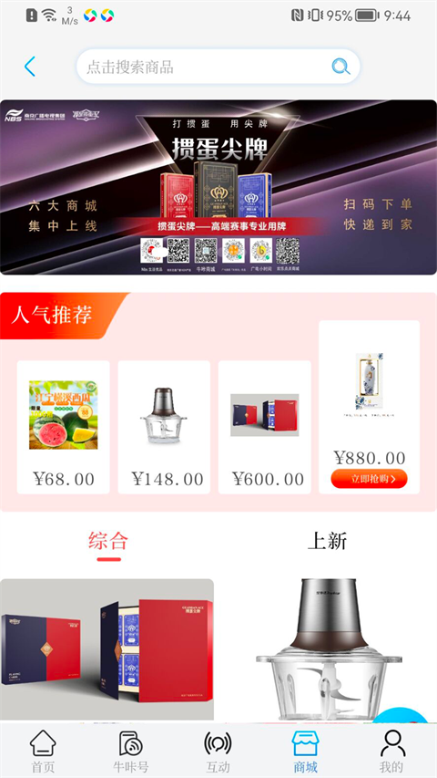 牛咔视频app截图4