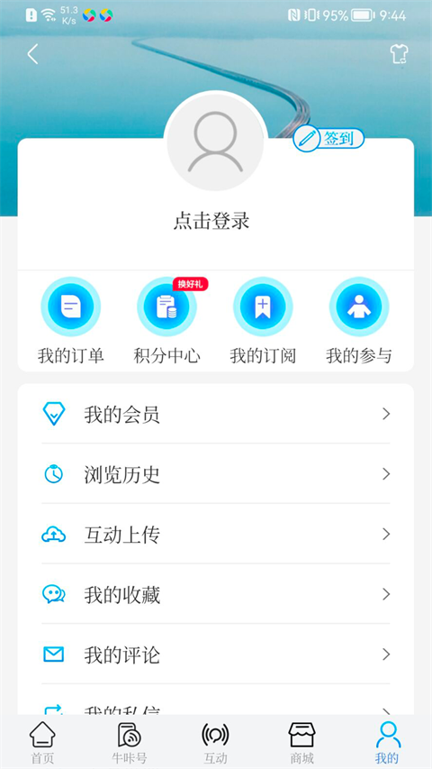 牛咔视频app截图5