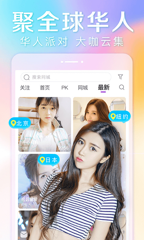 抱抱app最新版截图2