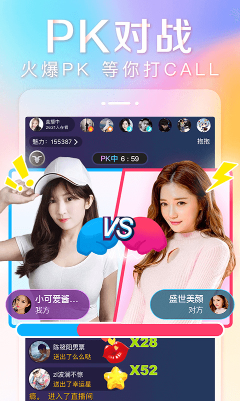 抱抱app最新版截图4