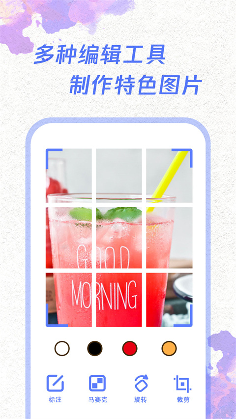 手机一键截屏软件截图4