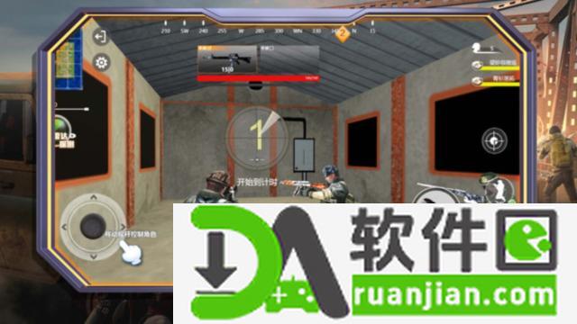 绝地精英大逃杀手机版 v1.0.0官方版截图2