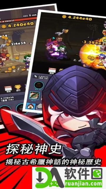 无尽双刃安卓版截图1