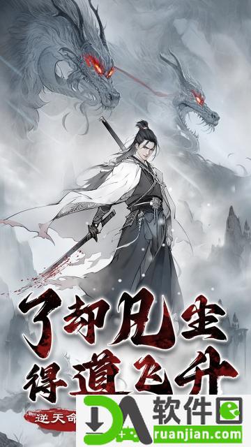 梦回白玉京官方版截图1