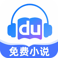 度听小说手機版