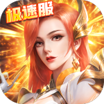 斗罗大陆极速服最新版