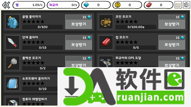 妖怪计算机游戏手机版截图1