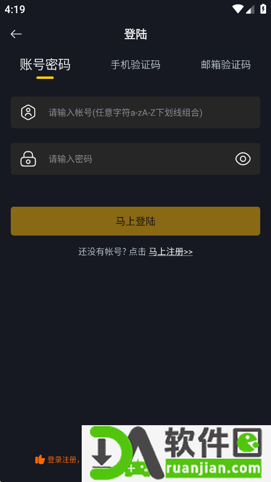 可可影视app截图1