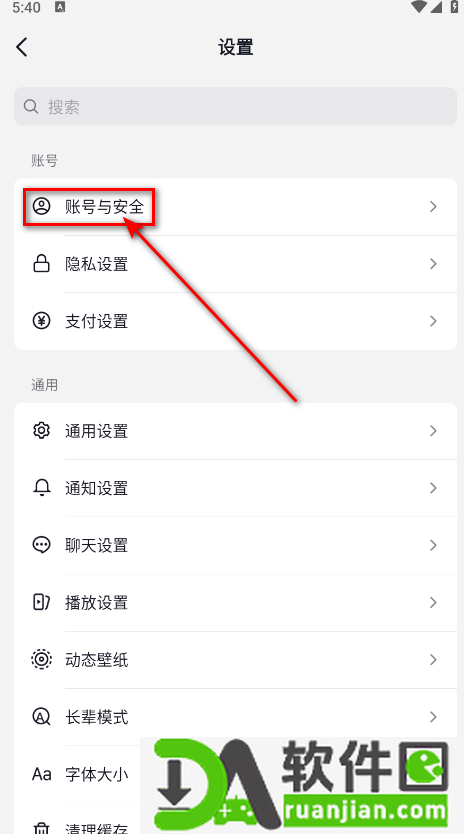 抖音火山版最新版截图2
