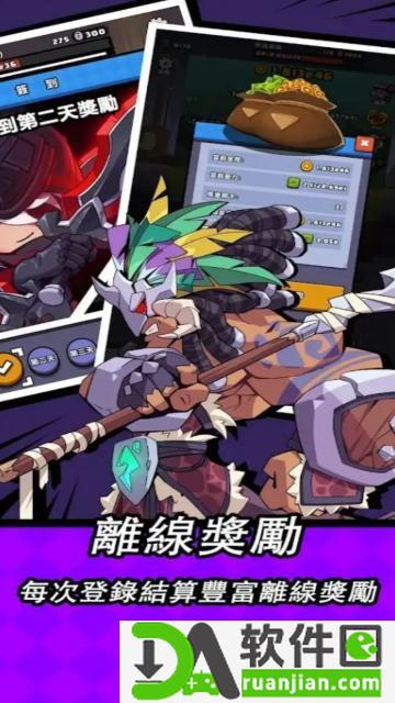 无尽双刃安卓版截图1