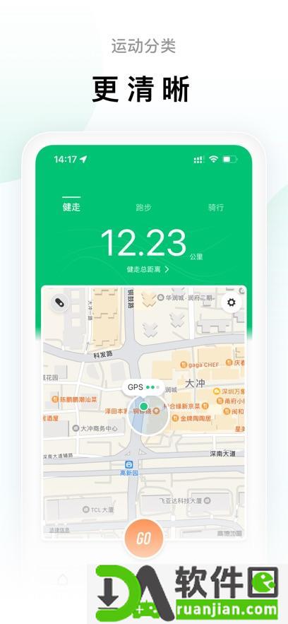 zepp life最新版截图2