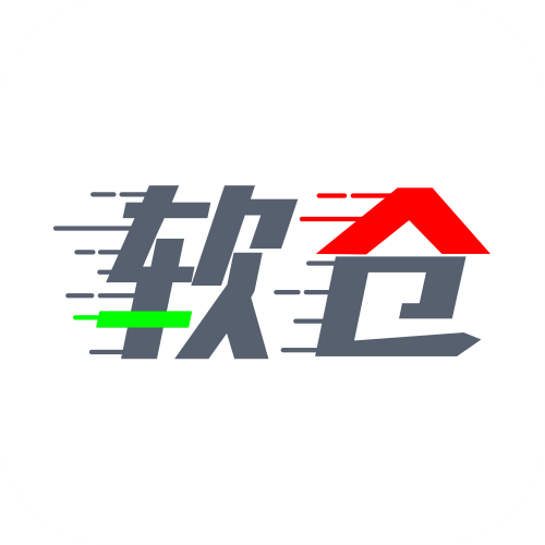 軟件倉庫app最新版本