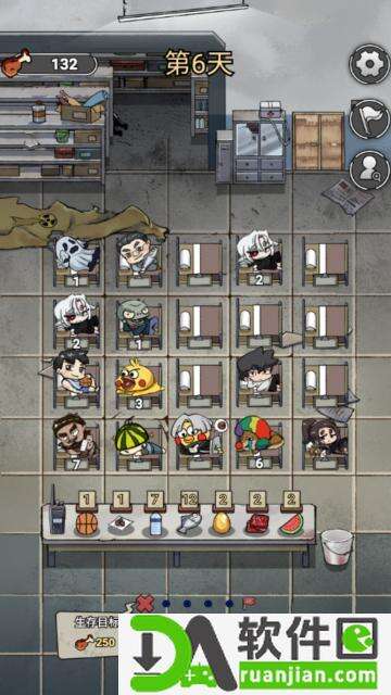 末日也躺平游戏官方版截图2