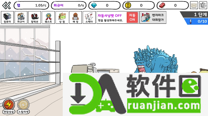 妖怪计算机游戏手机版截图1