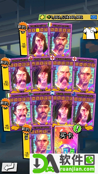 轻踢足球传奇最新版截图4