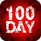 100天扫除僵尸(100DAYS)中文版