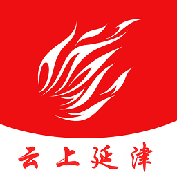 雲上延津客戶端