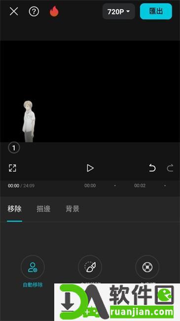 capcut中文版截图1