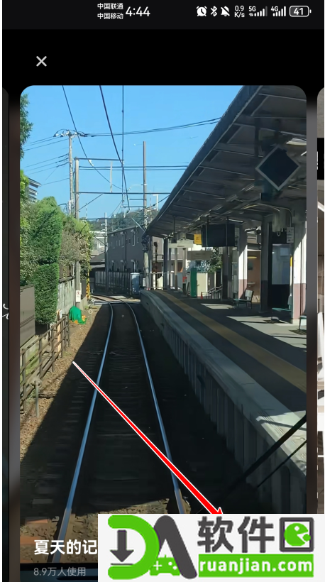 小红书最新版截图5