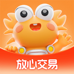 螃蟹賬號交易平台app最新版