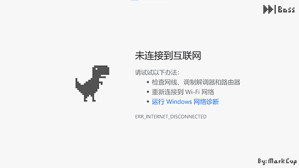 DinoM小恐龙游戏截图1