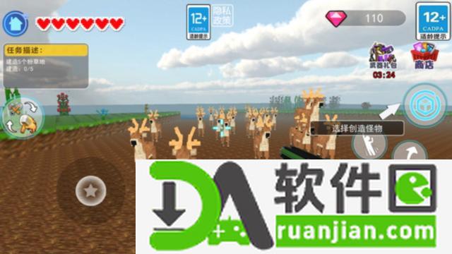 肝帝沙盒世界手机版截图5