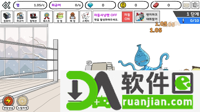 妖怪计算机游戏手机版截图3