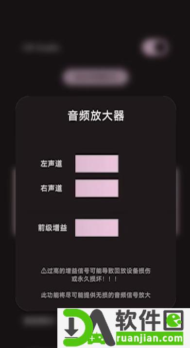 HXAudio调音app最新版截图1