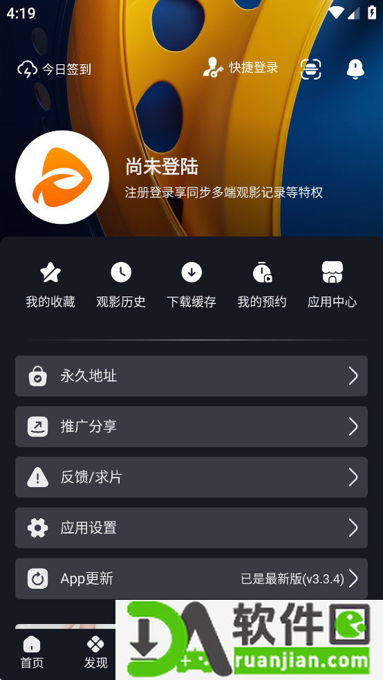 可可影视app截图2